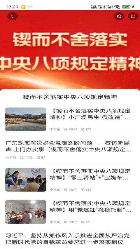 截图2